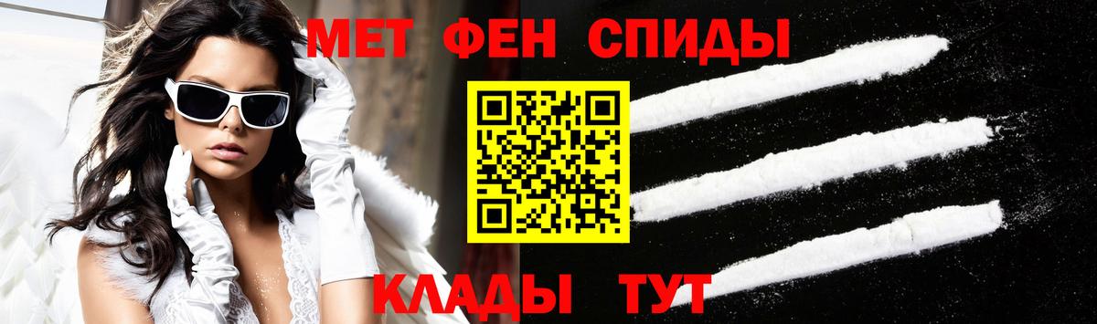 АМФ Розовый Дивногорск