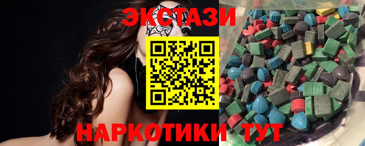Ecstasy Philipp Plein  ЭКСТАЗИ диски  Экстази  Дивногорск  Вход с VPN 