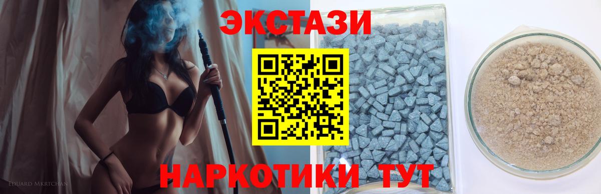 Вейп ТГК  ГАШИШ  Дивногорск  Вход с VPN  Меф кристаллы  Бошки Шишки  ГАШИШ  COCAIN 