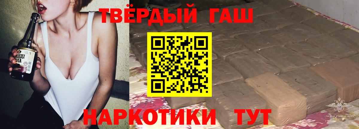 ГАШ 40% ТГК  ГАШ Изолятор  Вход с VPN  Дивногорск 