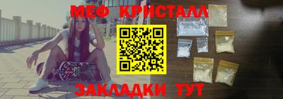мескалин Балашиха