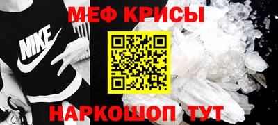 мескалин Балашиха