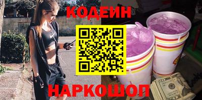 мескалин Балашиха