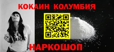 мескалин Балашиха