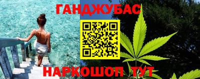 круглые Балаково