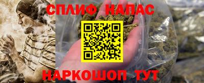мескалин Балашиха