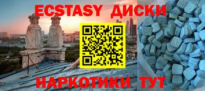 мескалин Балашиха