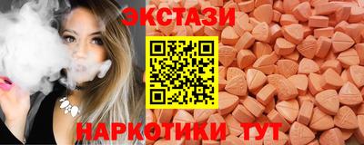 мескалин Балашиха