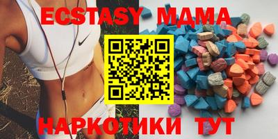 круглые Балаково