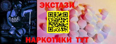 мескалин Балашиха