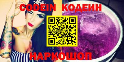 круглые Балаково
