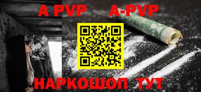 круглые Балаково