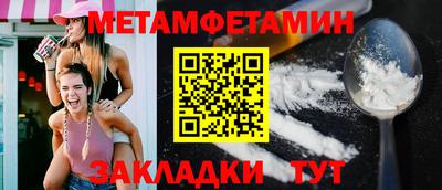 круглые Балаково
