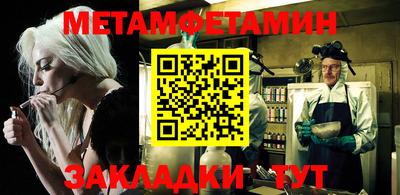 круглые Балаково