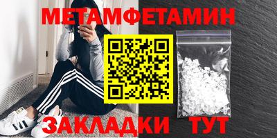 круглые Балаково