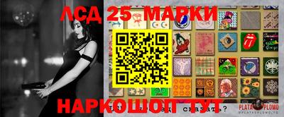 круглые Балаково