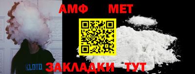 мескалин Балашиха