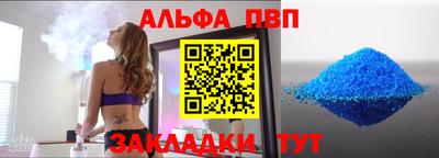 мескалин Балашиха