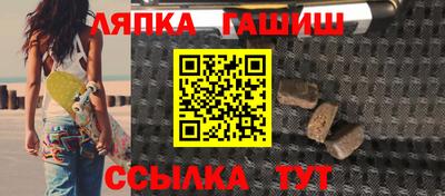 круглые Балаково