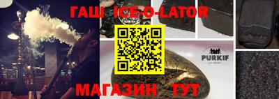 круглые Балаково