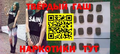 мескалин Балашиха