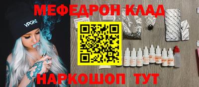 круглые Балаково