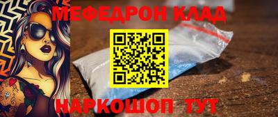 круглые Балаково