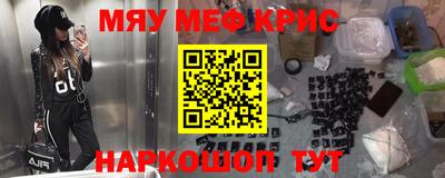 круглые Балаково