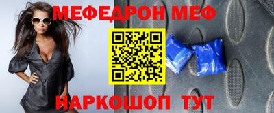 круглые Балаково