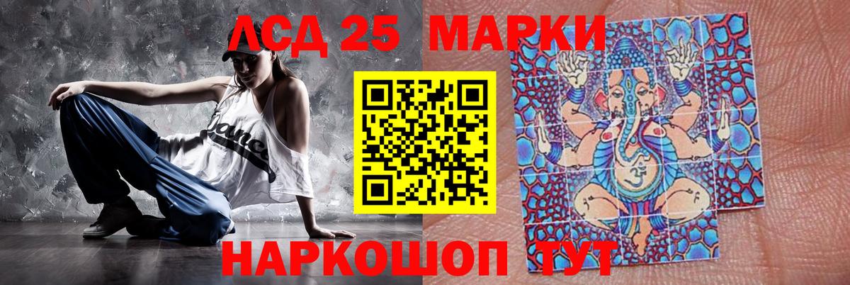 Лсд 25 экстази кислота  Вход с VPN  LSD-25 экстази  MEGA вход  ЛСД экстази кислота  Дивногорск 
