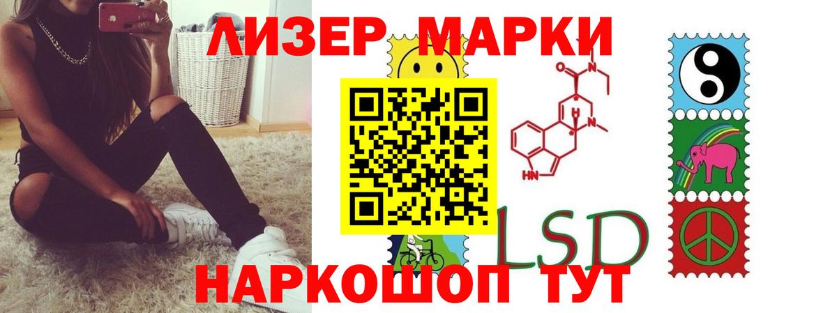 ЛСД экстази кислота Дивногорск