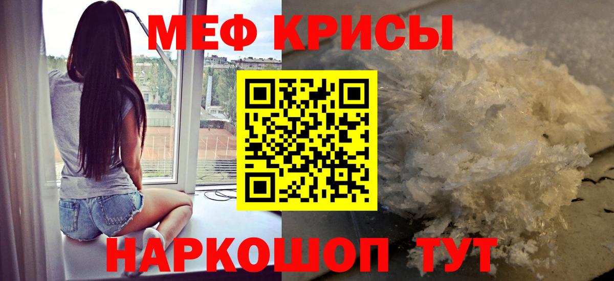 МЕФ  Дивногорск