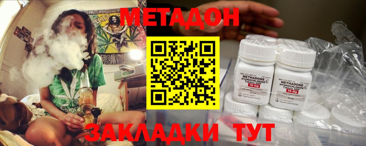 МЕФ Дивногорск