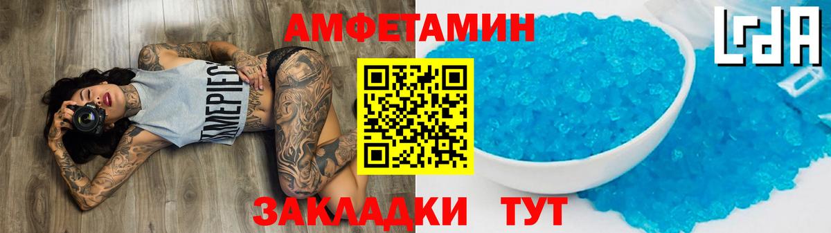 Первитин витя Дивногорск