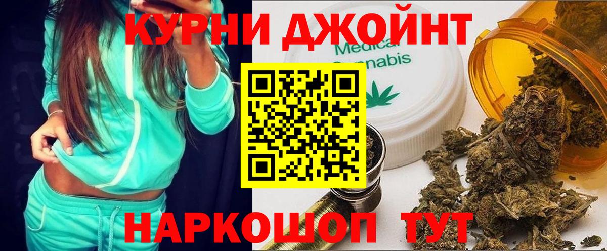 Дивногорск  Бошки марихуана Ganja  Вход с VPN  Бошки Шишки THC 21%  Конопля планчик  Марихуана Bruce Banner 