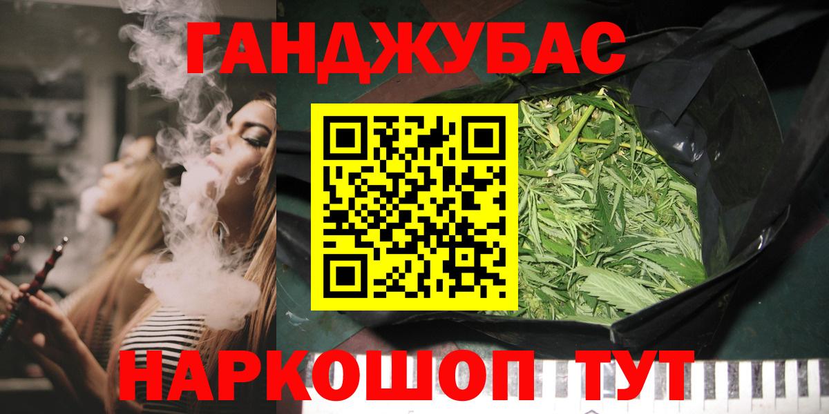 Марихуана MAZAR Дивногорск